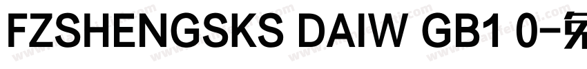 FZSHENGSKS DAIW GB1 0字体转换